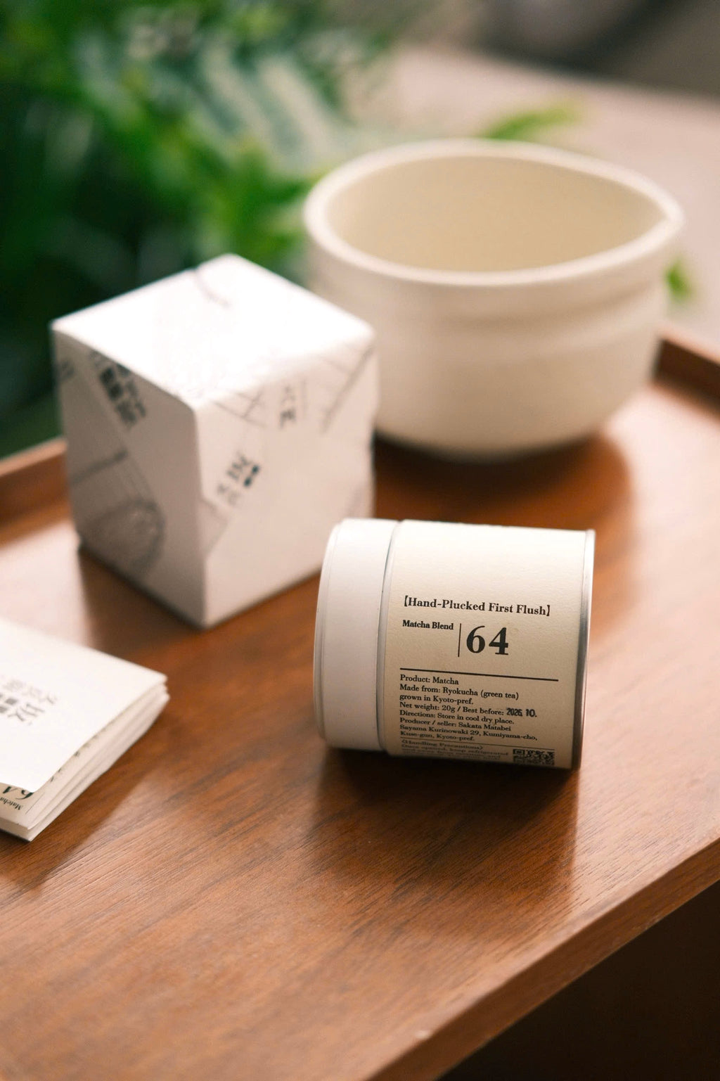 Matcha Sakata Matabei - 64