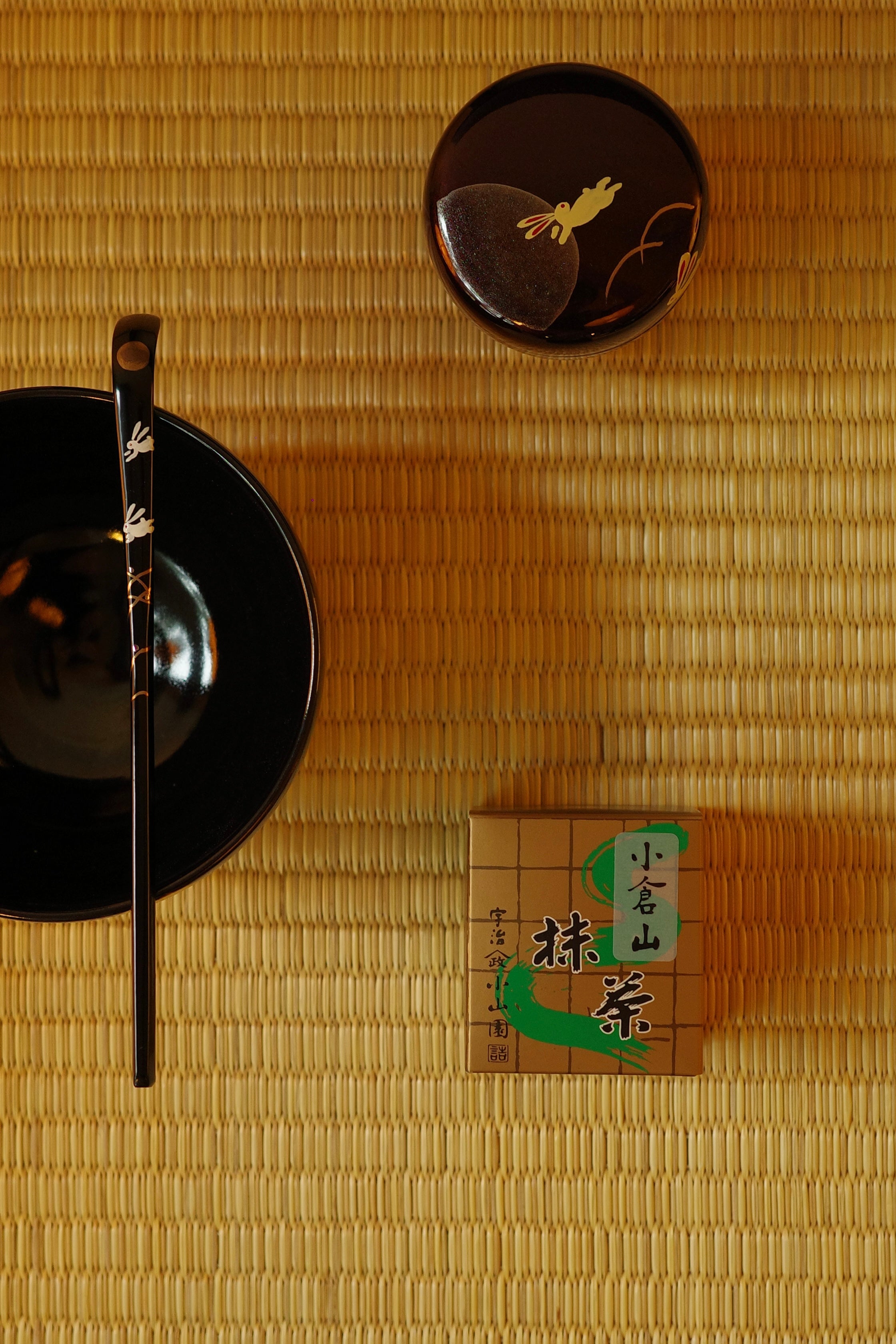 Matcha Yamamasa Koyamaen - Ogurayama