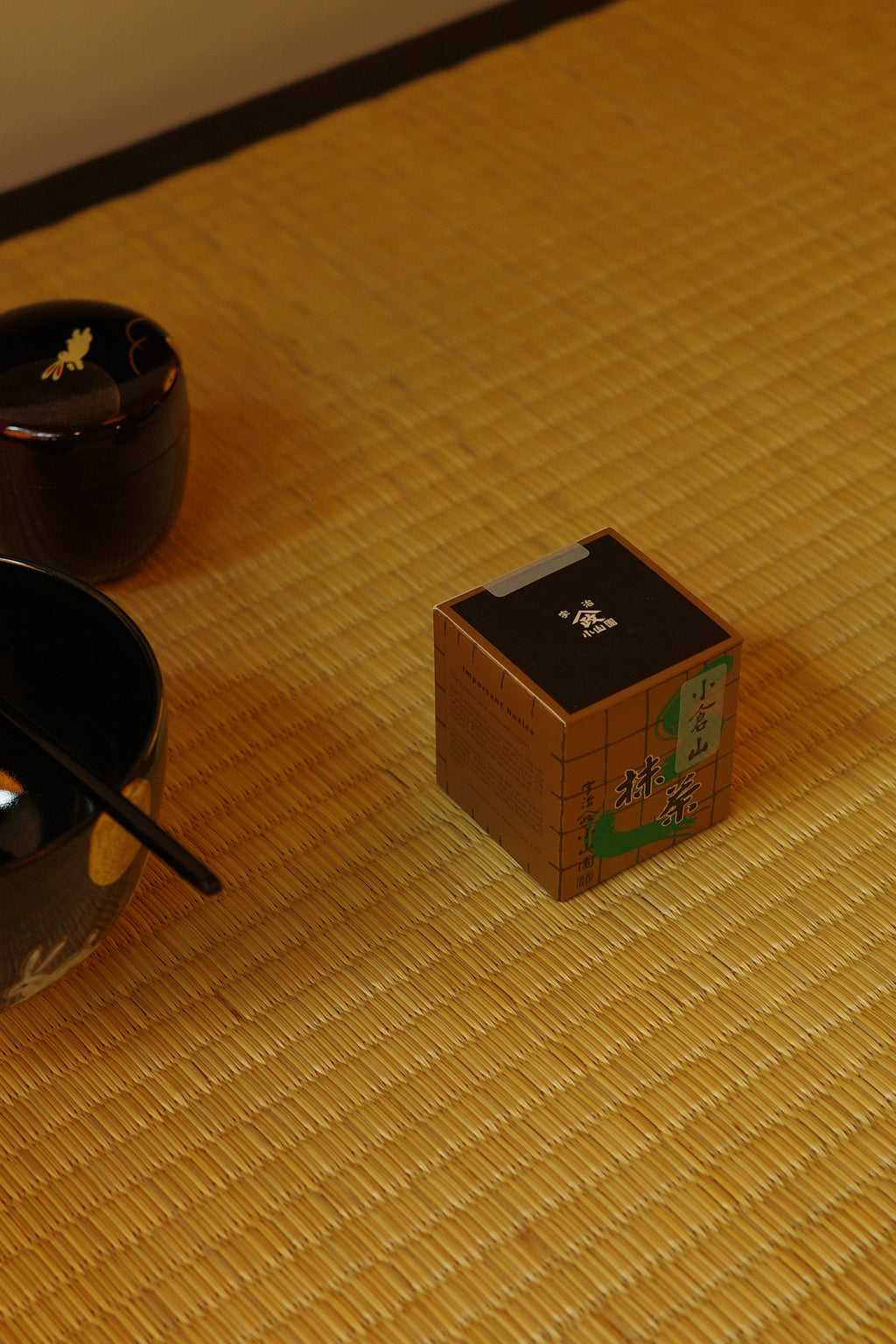 Matcha Yamamasa Koyamaen - Ogurayama