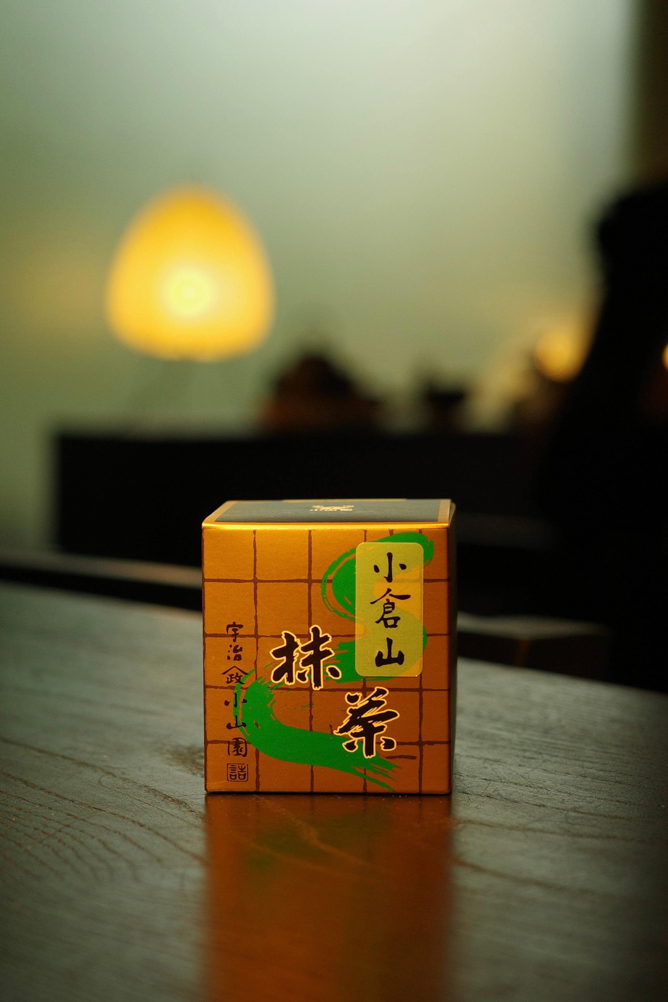 Matcha Yamamasa Koyamaen - Ogurayama
