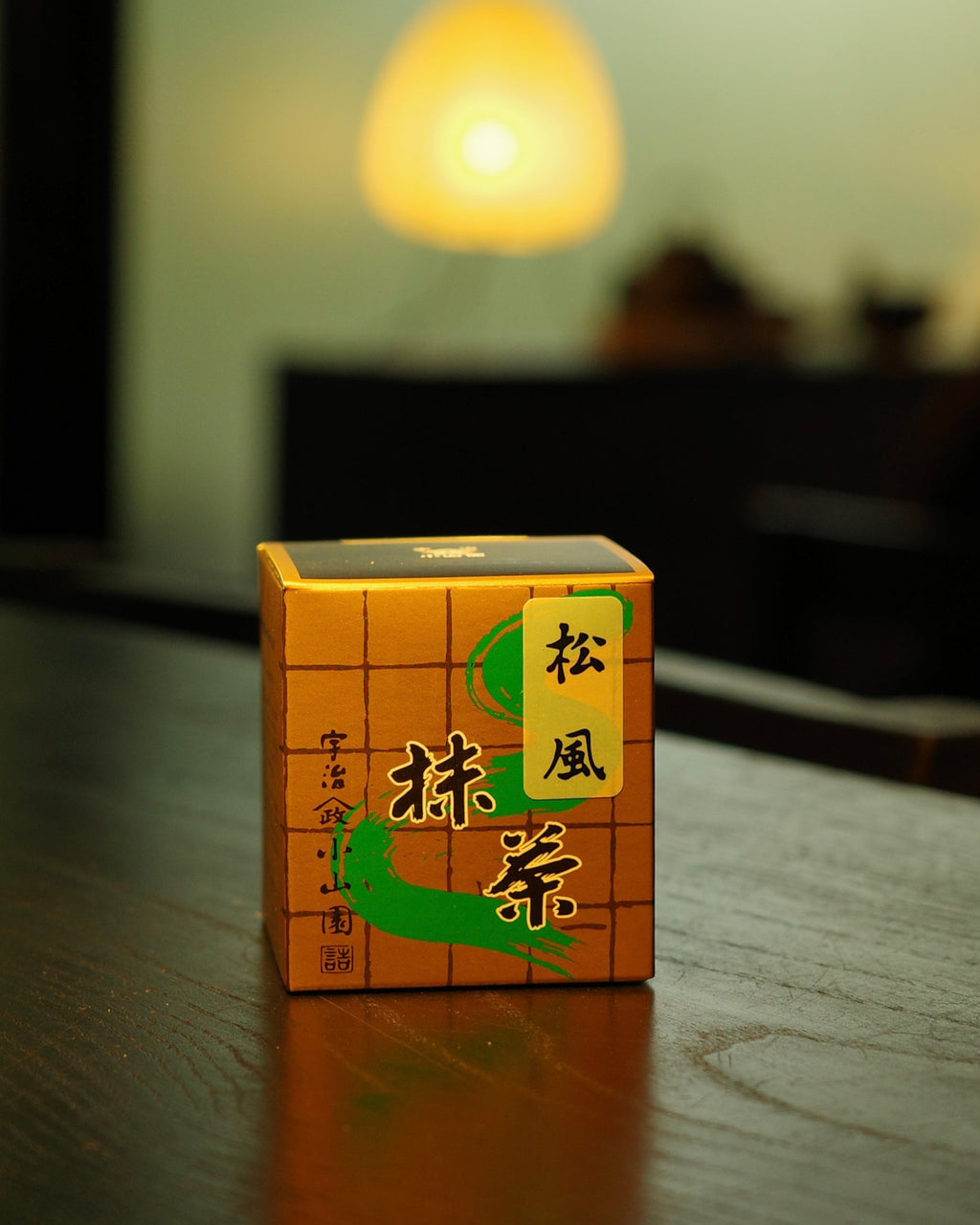 Matcha Yamamasa Koyamaen - Matsukaze